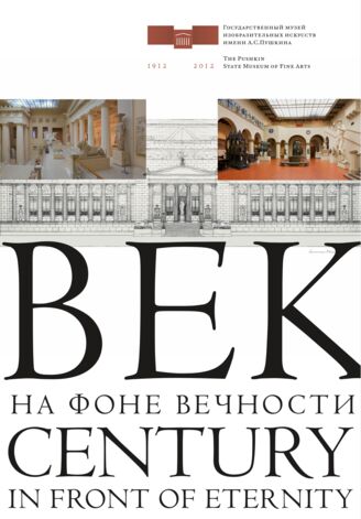 Брендинг